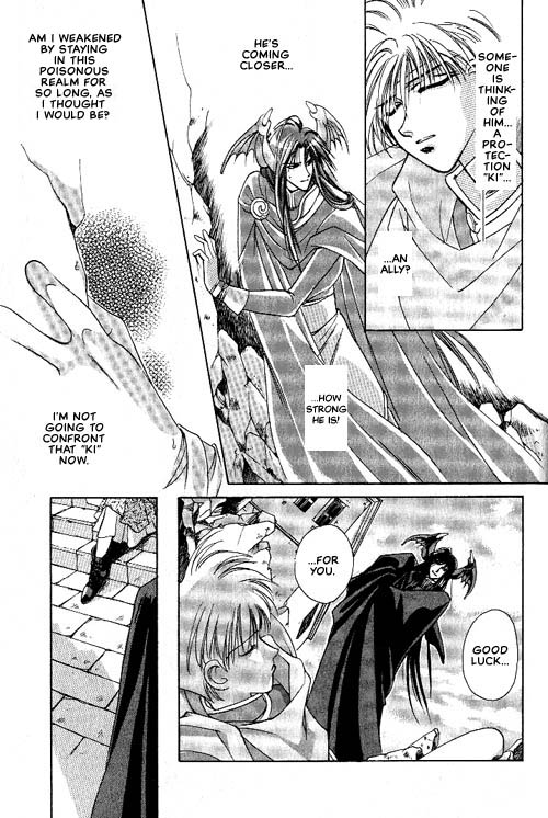 Seimaden Vol. 1 Ch. 4 第32页
