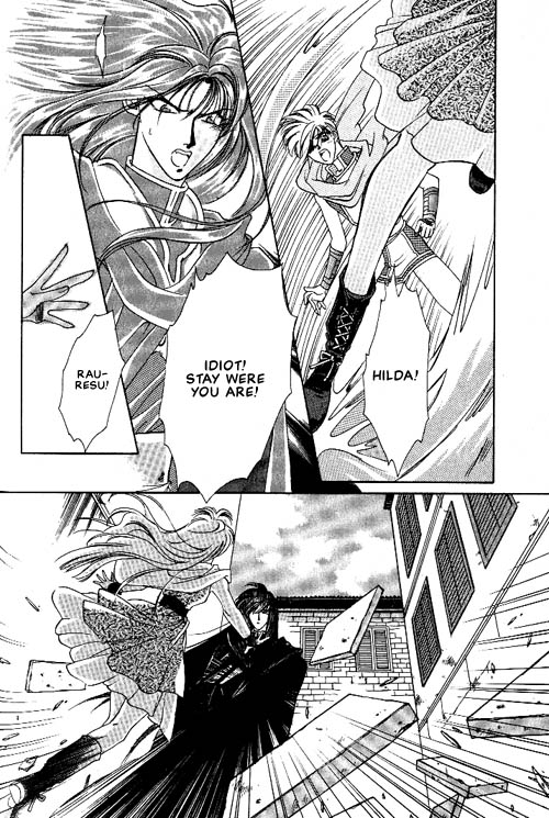 Seimaden Vol. 1 Ch. 4 第7页