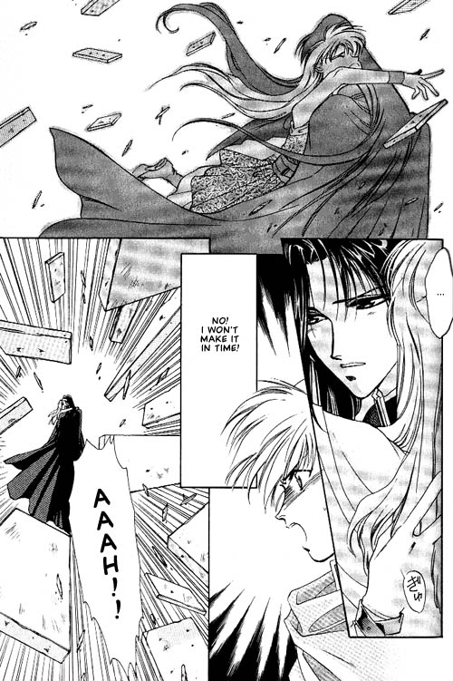 Seimaden Vol. 1 Ch. 4 第8页