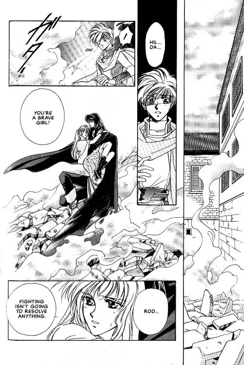 Seimaden Vol. 1 Ch. 4 第9页