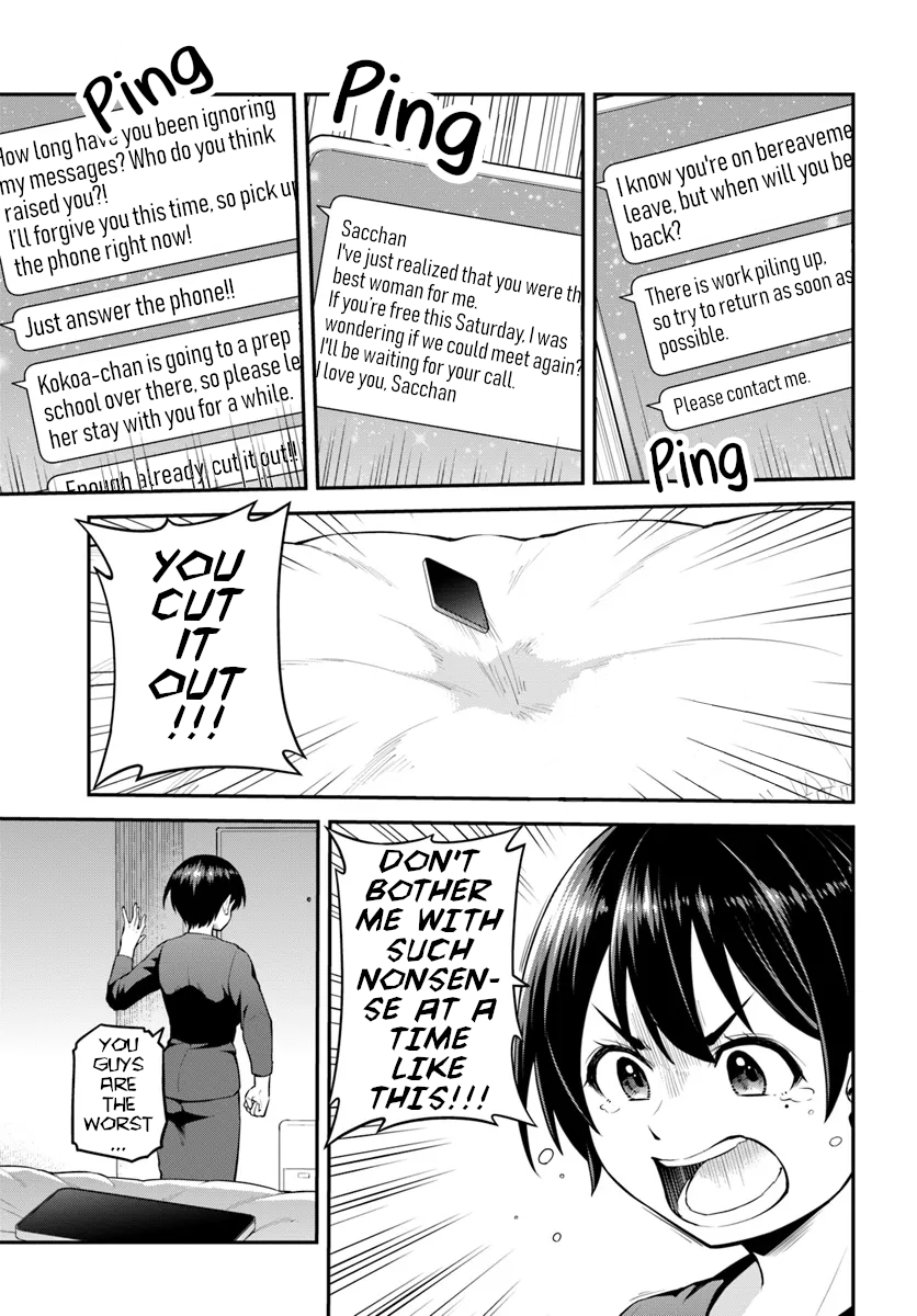 Yama, Kaimashita ~Isekai Gurashi mo Warukunai~ Deep in the Mountains of Another World 第33页
