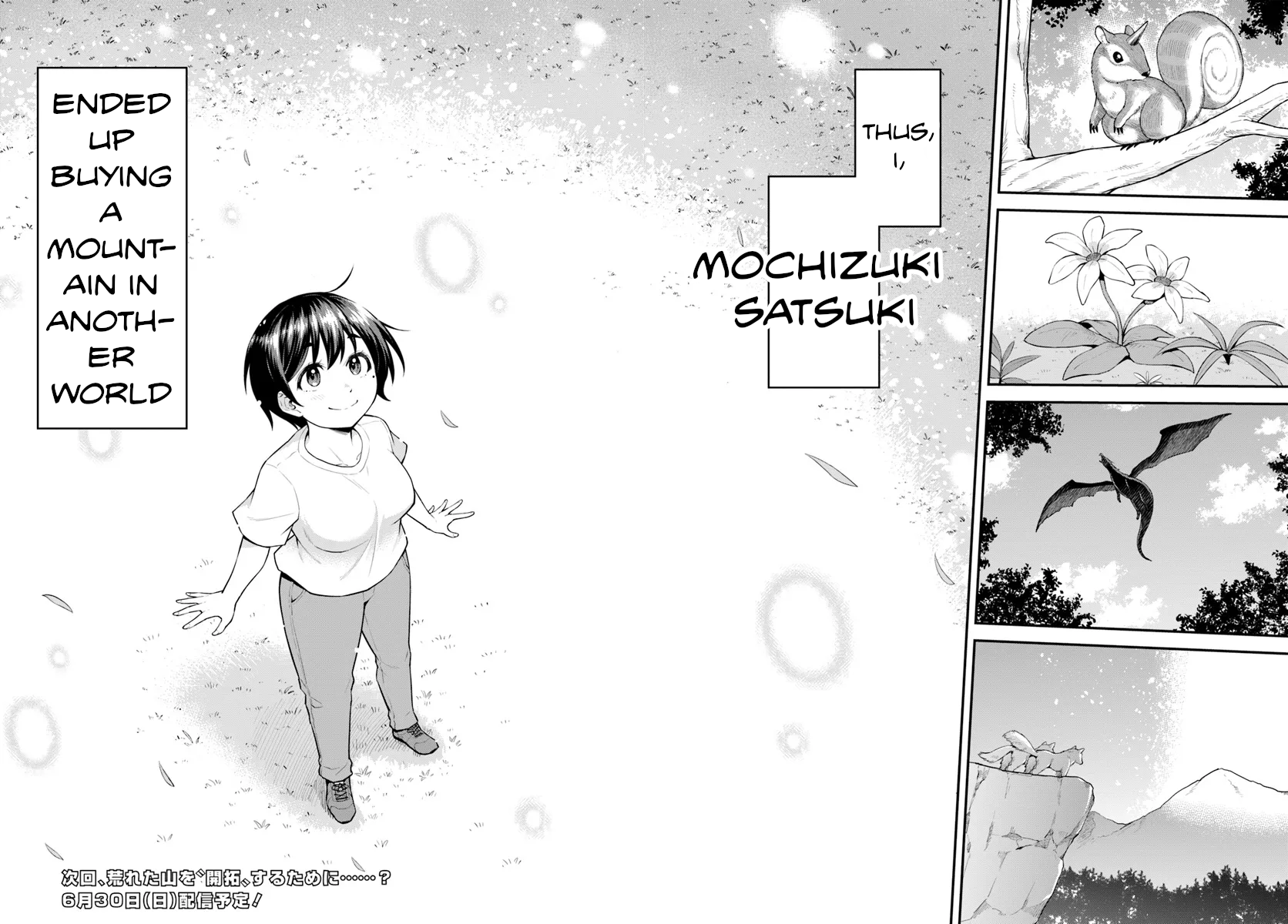 Yama, Kaimashita ~Isekai Gurashi mo Warukunai~ Deep in the Mountains of Another World 第59页