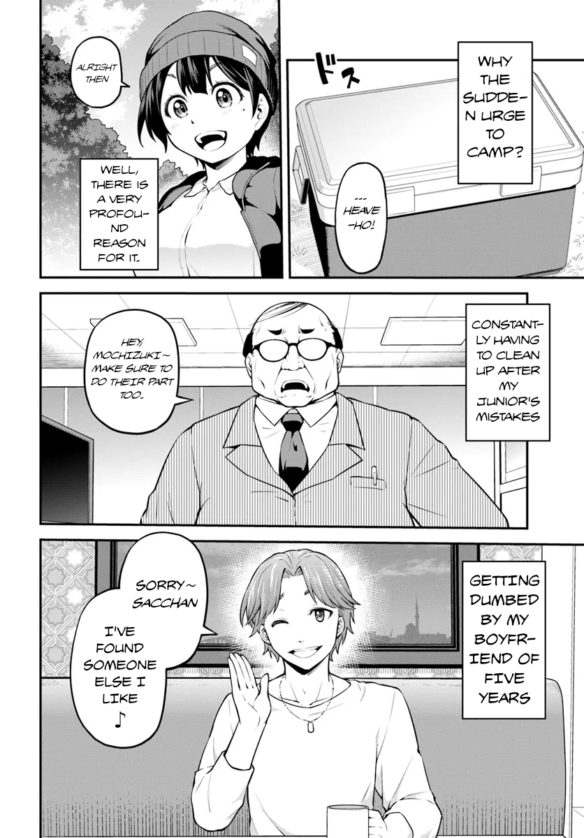 Yama, Kaimashita ~Isekai Gurashi mo Warukunai~ 第8页