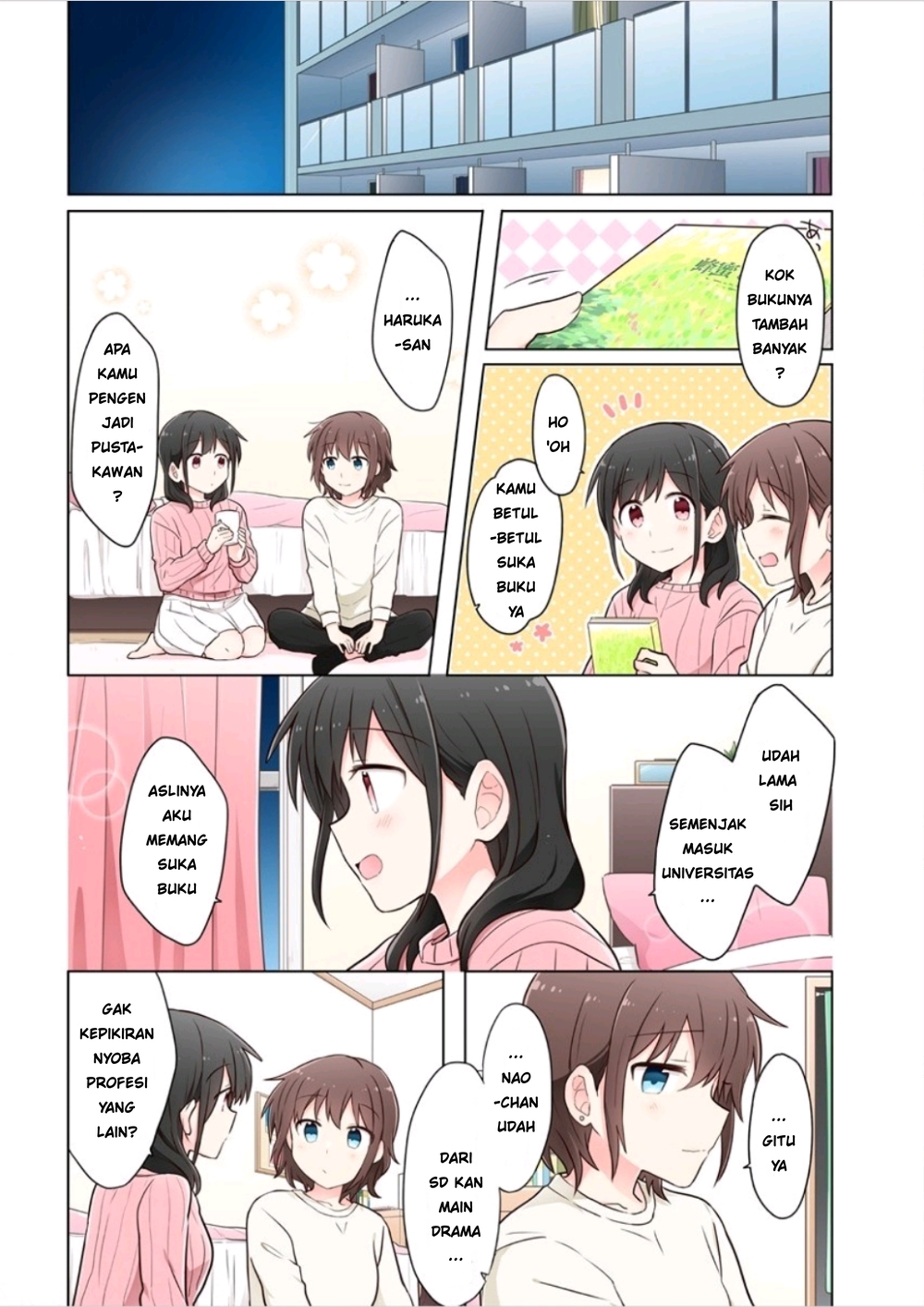 Monologue Woven For You Vol. 1 Ch. 1.2 第11页