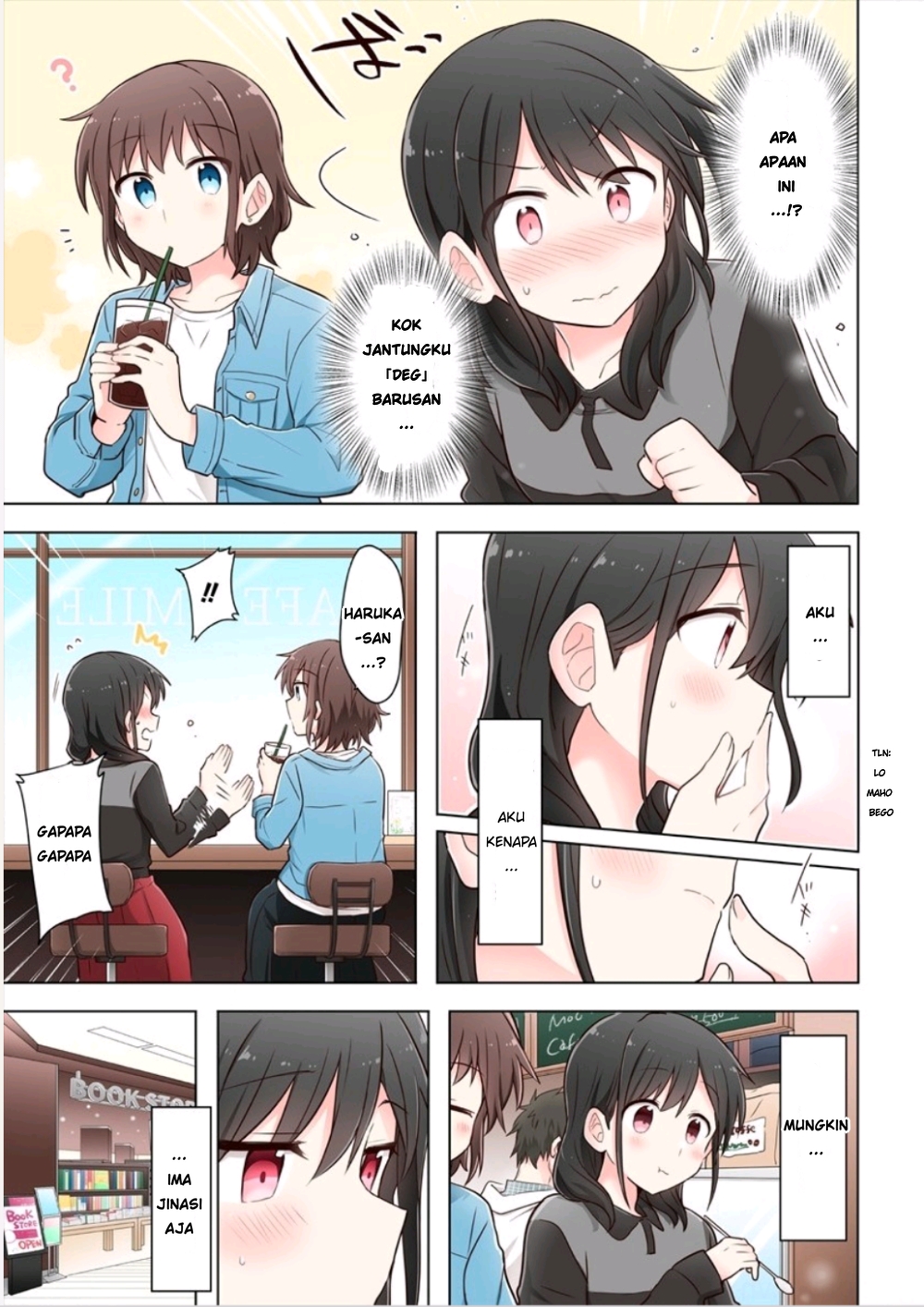 Monologue Woven For You Vol. 1 Ch. 1.2 第4页