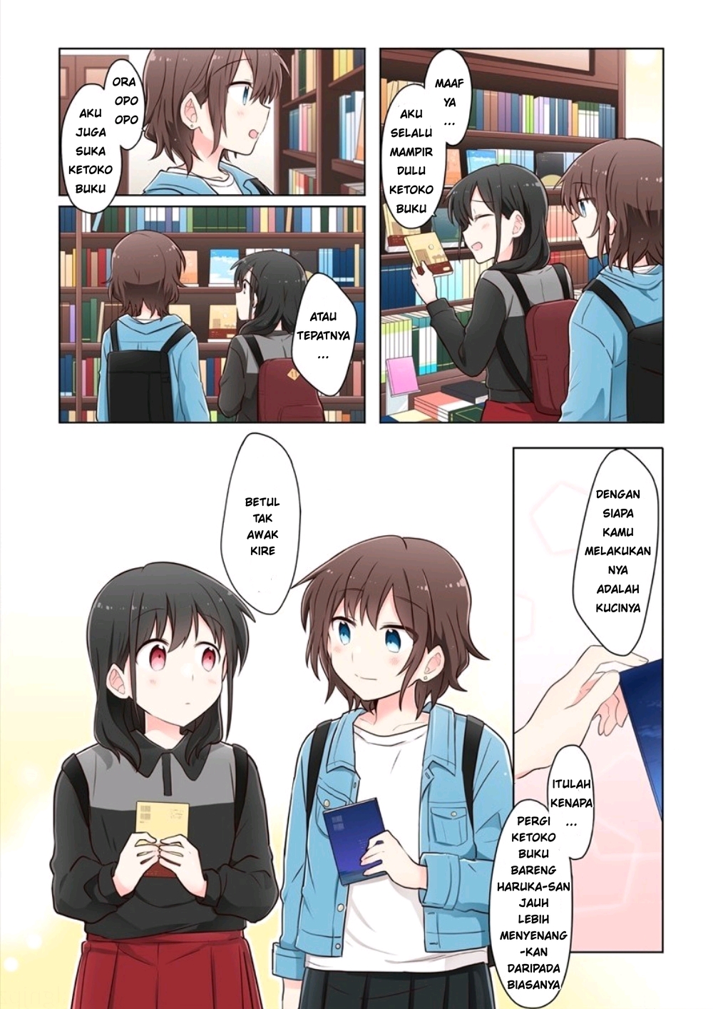 Monologue Woven For You Vol. 1 Ch. 1.2 第5页