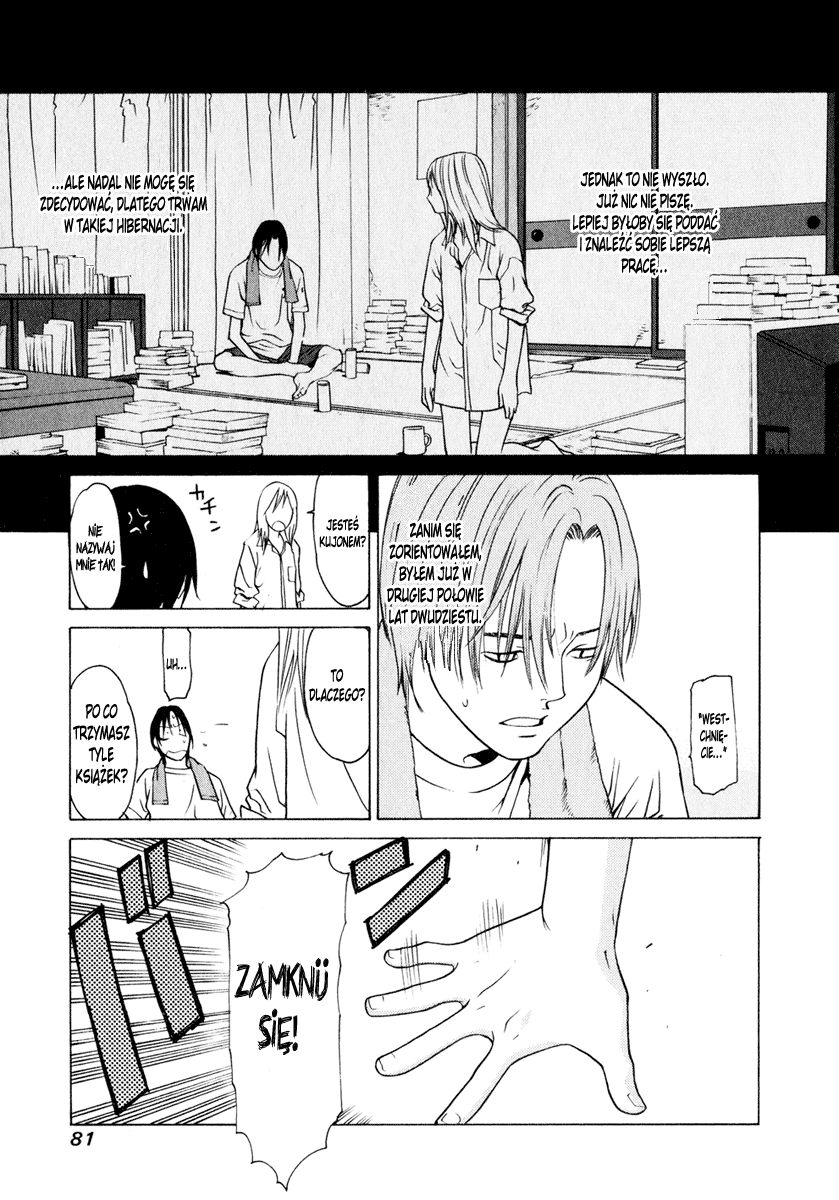 Girl Friend Vol. 1 Ch. 3 第11页
