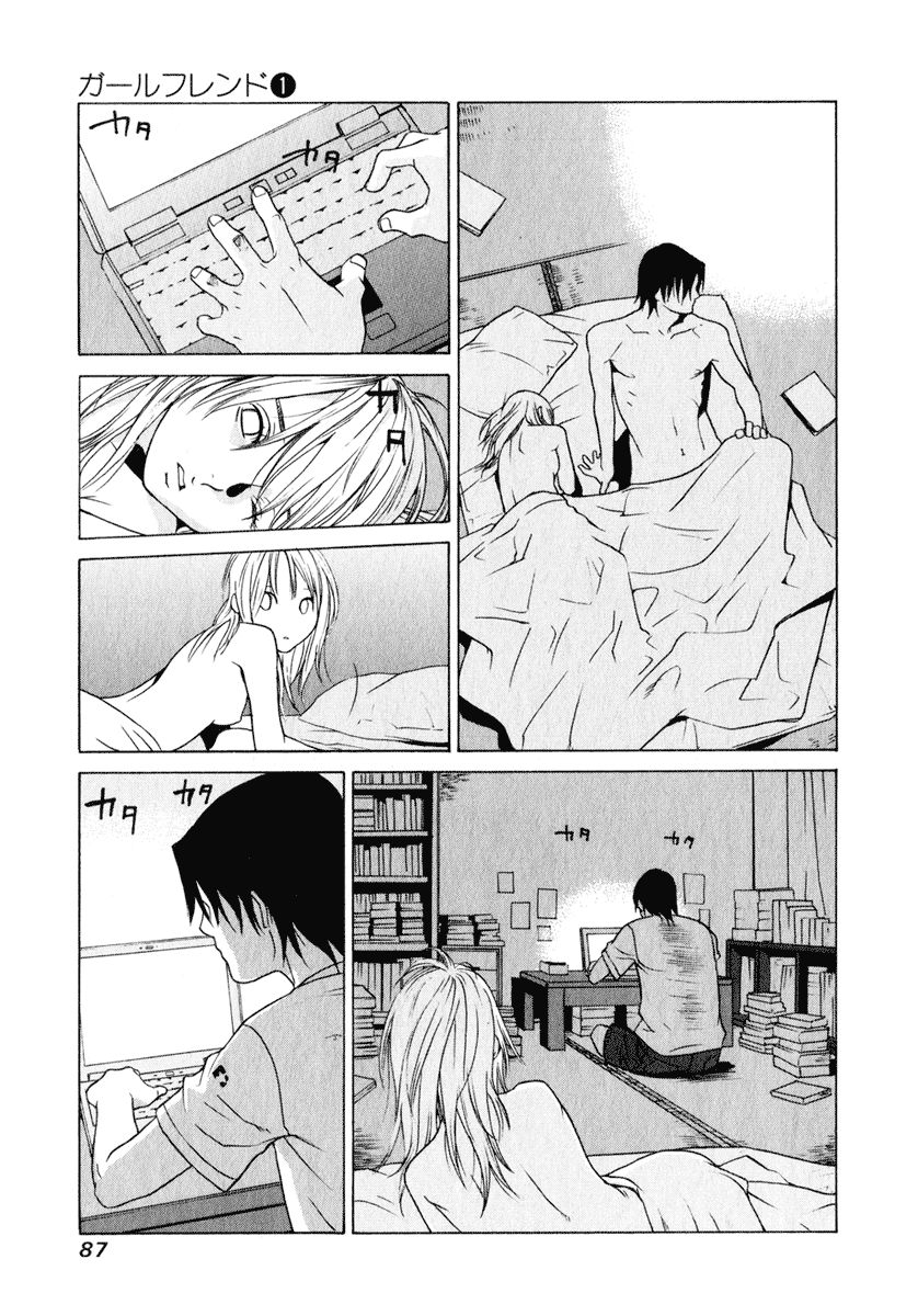 Girl Friend Vol. 1 Ch. 3 第17页