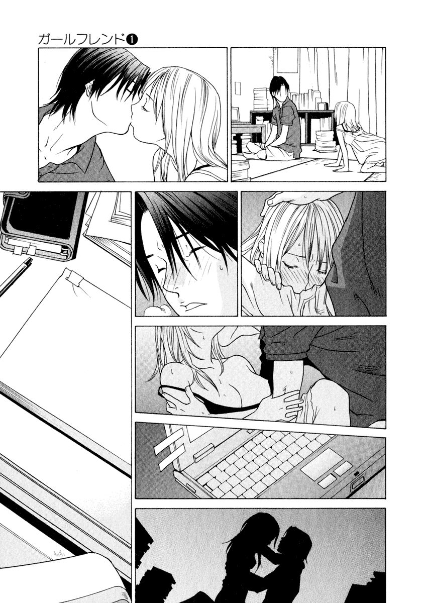 Girl Friend Vol. 1 Ch. 3 第21页
