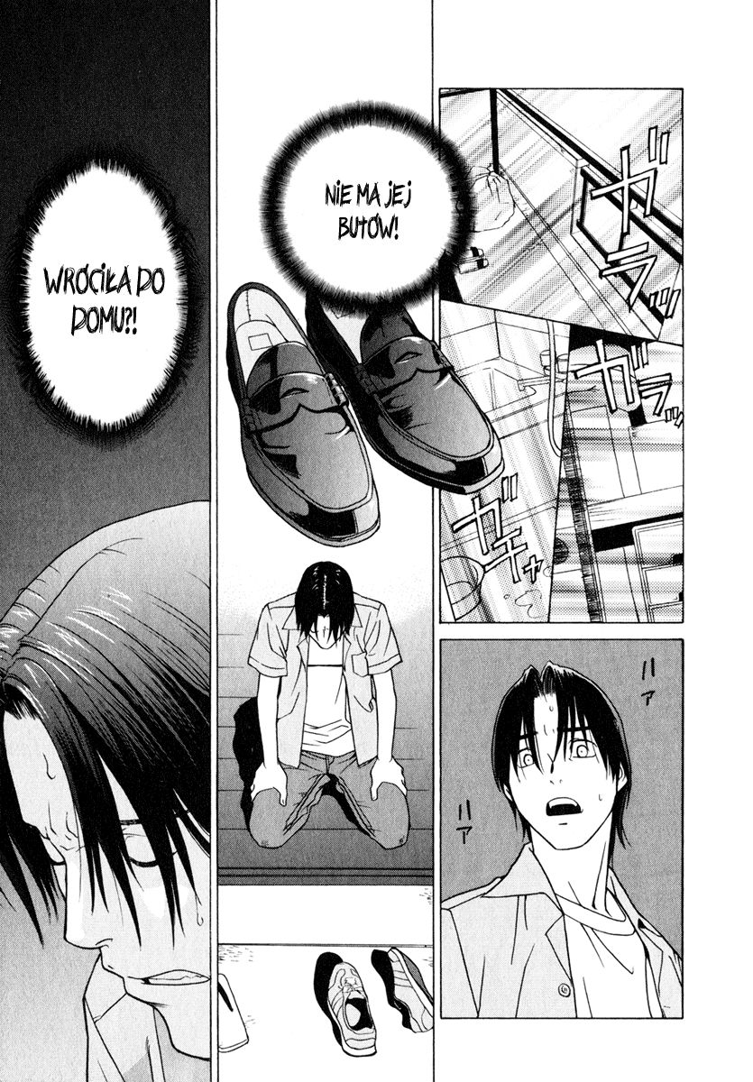 Girl Friend Vol. 1 Ch. 3 第25页