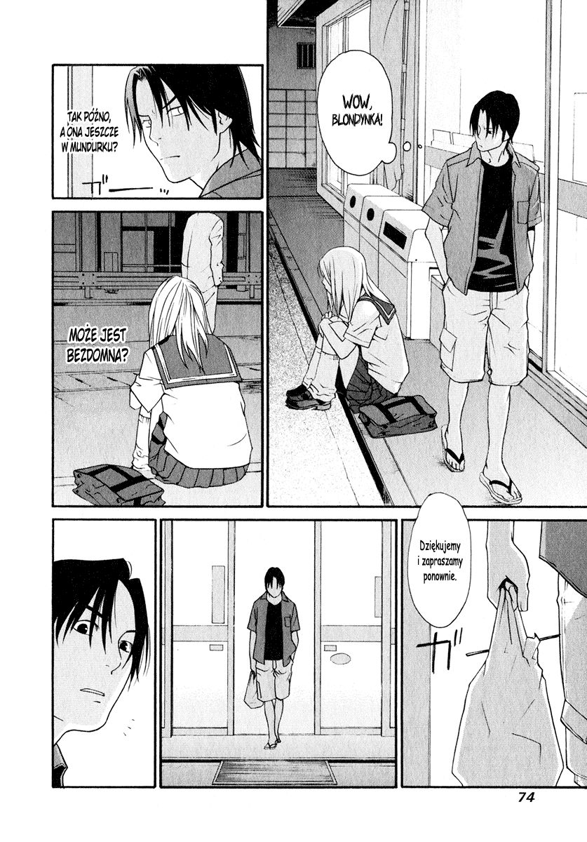Girl Friend Vol. 1 Ch. 3 第4页