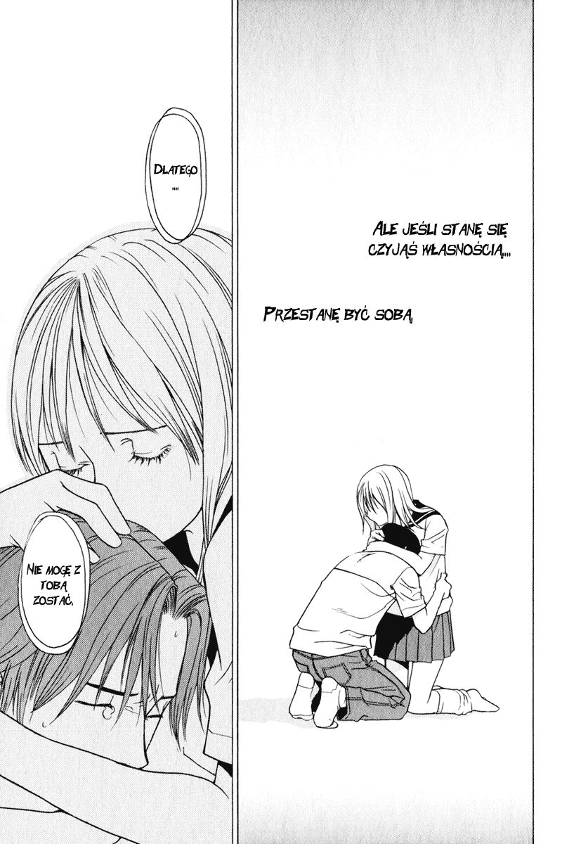 Girl Friend Vol. 1 Ch. 3 第33页