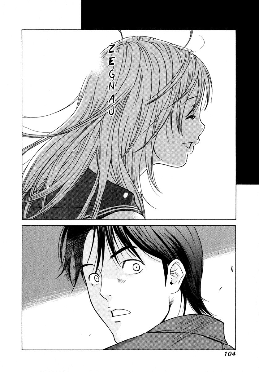 Girl Friend Vol. 1 Ch. 3 第34页