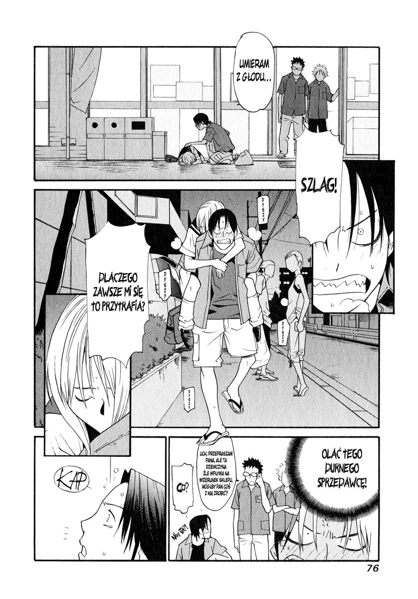 Girl Friend Vol. 1 Ch. 3 第6页