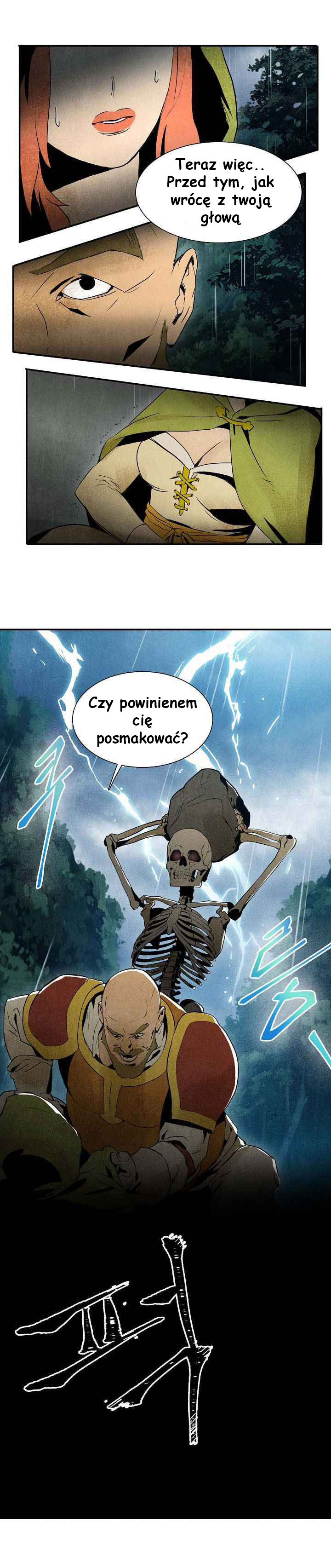 The Skeleton Soldier Failed to Defend the Dungeon Vol. 1 Ch. 1 第20页