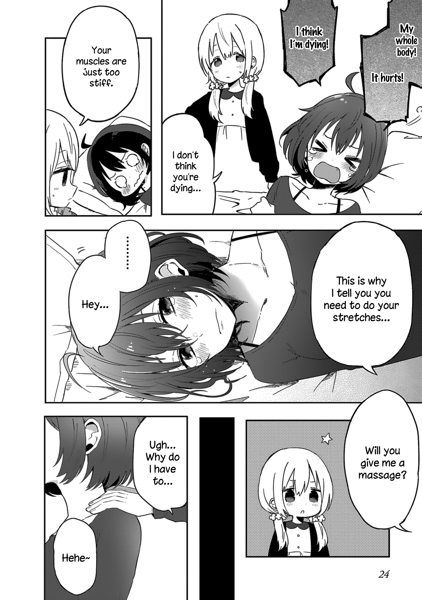 Doukyonin ga Fuantei Deshite Vol. 1 Ch. 2 第4页