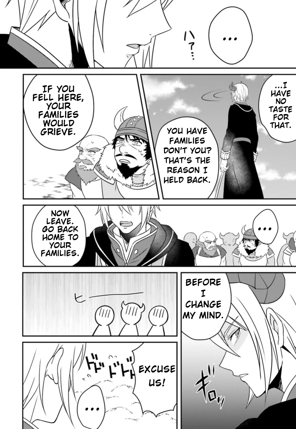 Why Shouldn't a Detestable Demon Lord Fall in Love?! 第5页