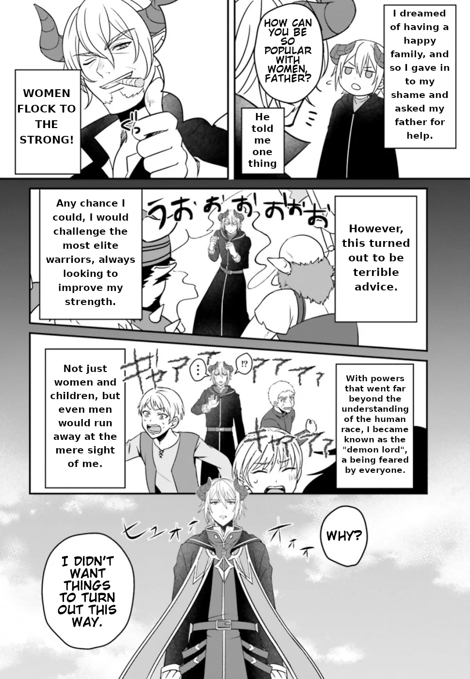 Why Shouldn't a Detestable Demon Lord Fall in Love?! 第7页