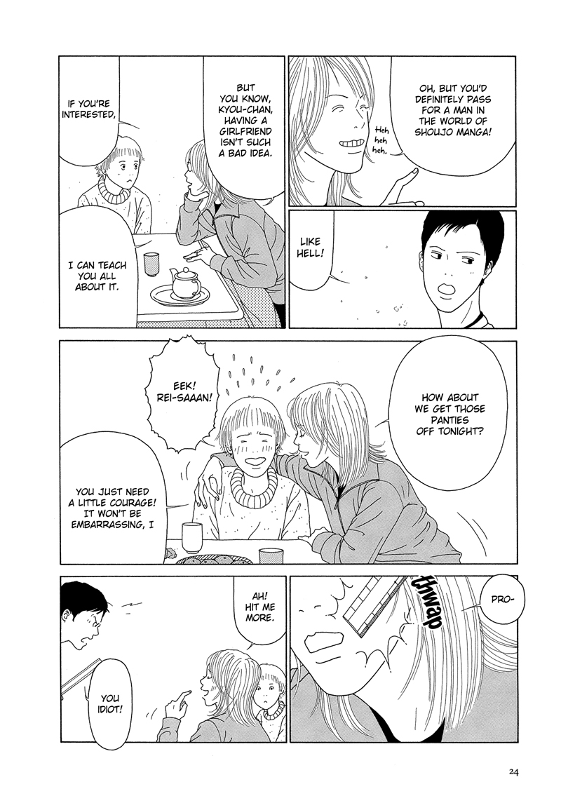 Sweet Lovin' Baby Sweet Lovin' Baby 第26页