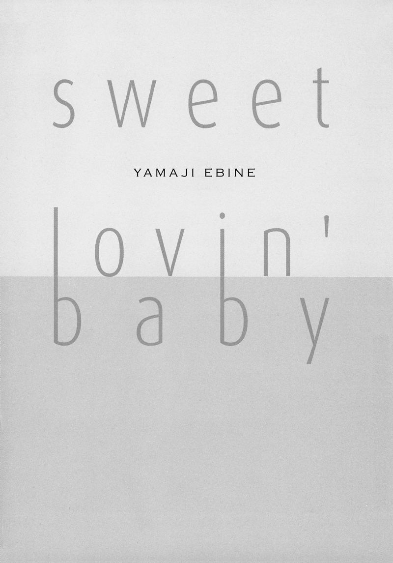 Sweet Lovin' Baby 第4页