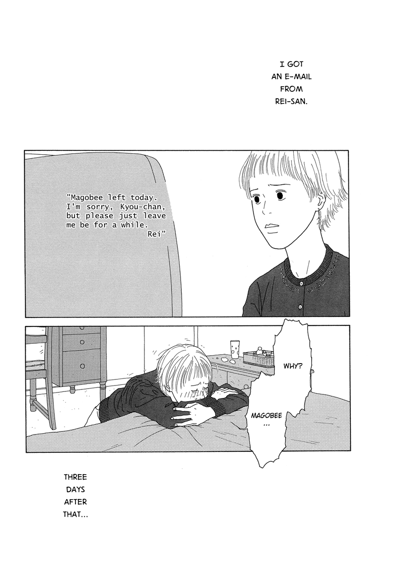 Sweet Lovin' Baby Sweet Lovin' Baby 第37页