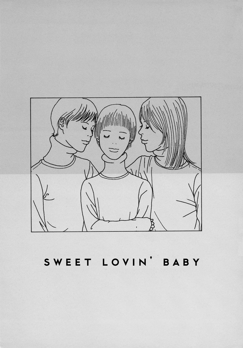 Sweet Lovin' Baby 第5页