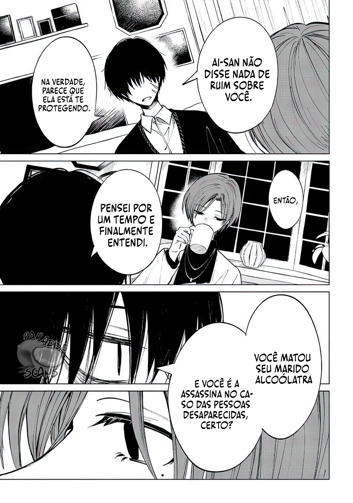 Shinu Hodo Sukitte Ittajan. Herói 第9页