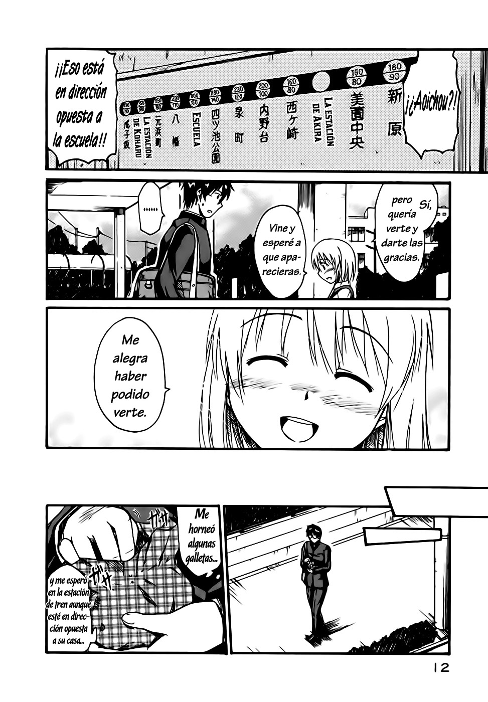 Koharu no Hibi Me llamo Mutsuki Koharu 第15页