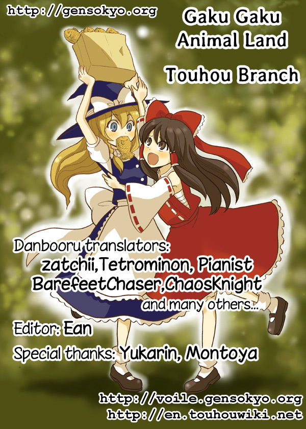Touhou - How About Making Marisa a Maid? (Doujinshi) Oneshot 第22页