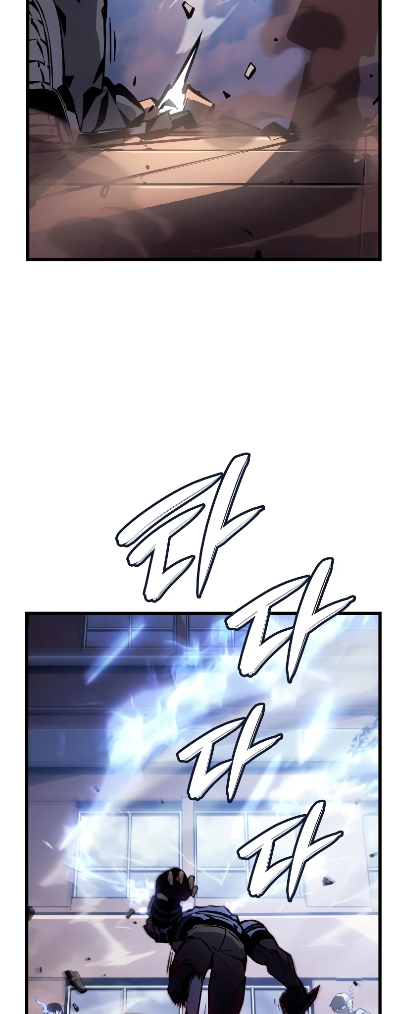 Solo Leveling: Ragnarok OTRZYMANIE RDZENIA 10.000 LETNIEGO KARPIA... ZARAZ TO NIE TA MANHWA 第93页