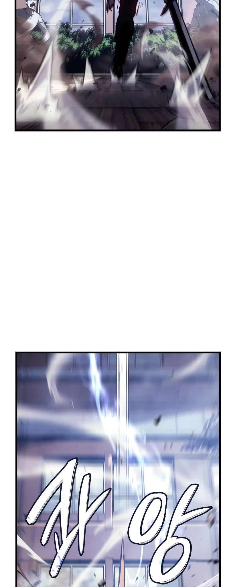 Solo Leveling: Ragnarok OTRZYMANIE RDZENIA 10.000 LETNIEGO KARPIA... ZARAZ TO NIE TA MANHWA 第94页