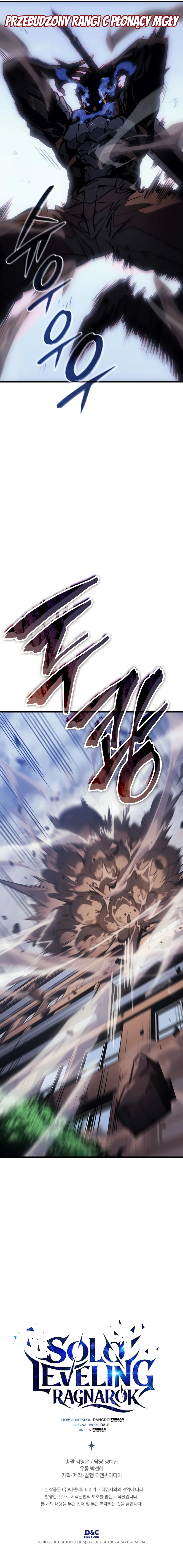 Solo Leveling: Ragnarok OTRZYMANIE RDZENIA 10.000 LETNIEGO KARPIA... ZARAZ TO NIE TA MANHWA 第98页