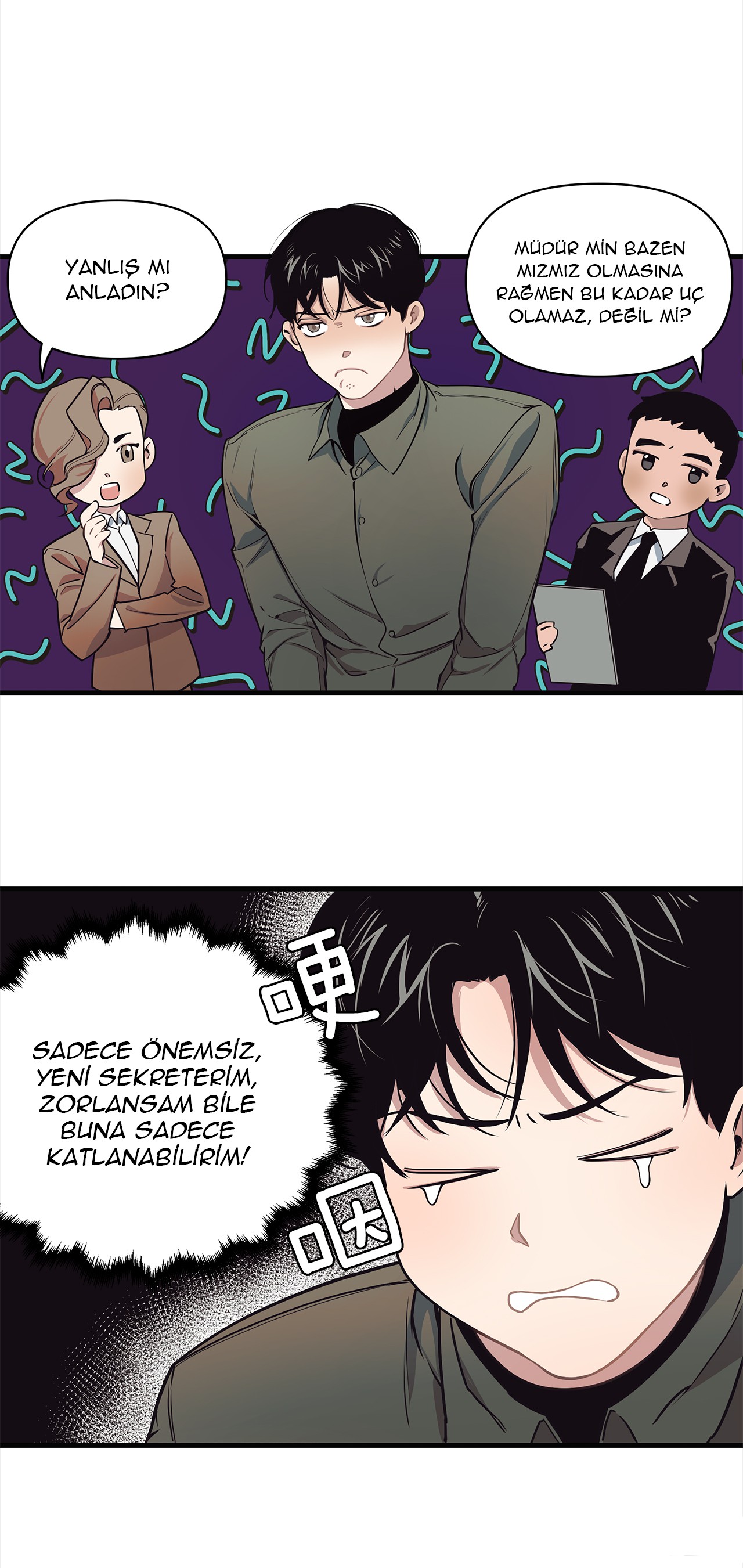 The Director Who Buys Me Dinner Ch. 2 第12页