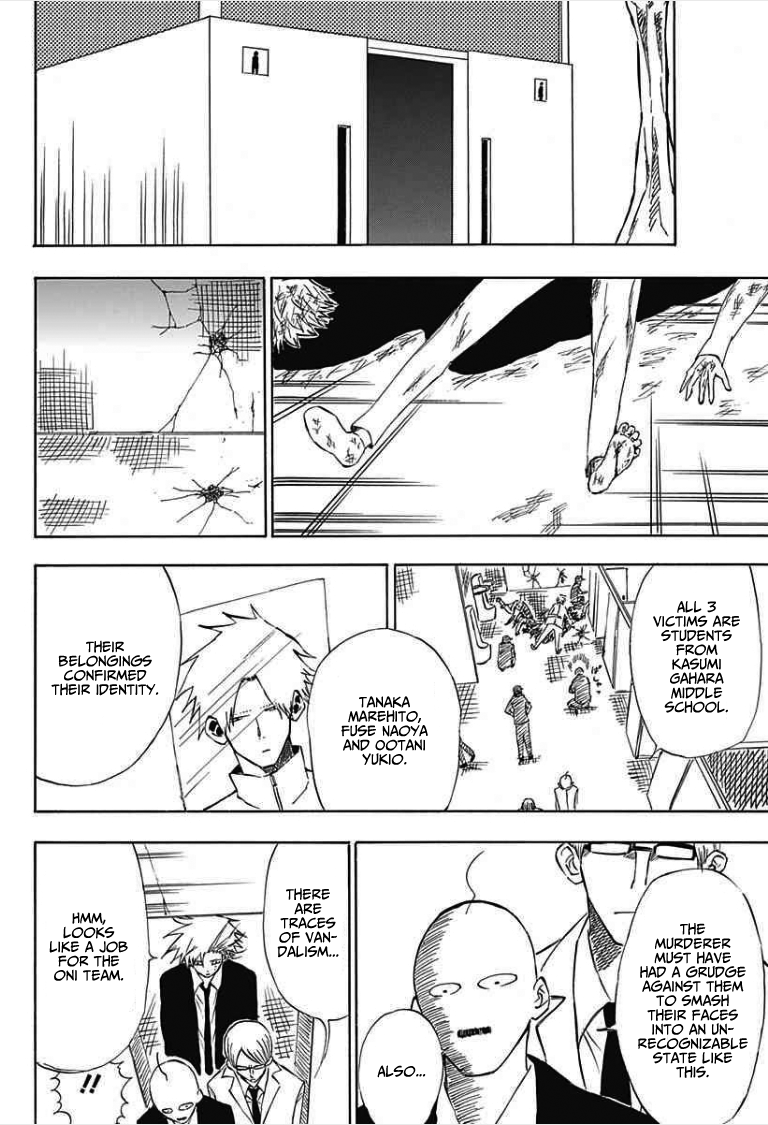 Indigo Police Oneshot 第12页