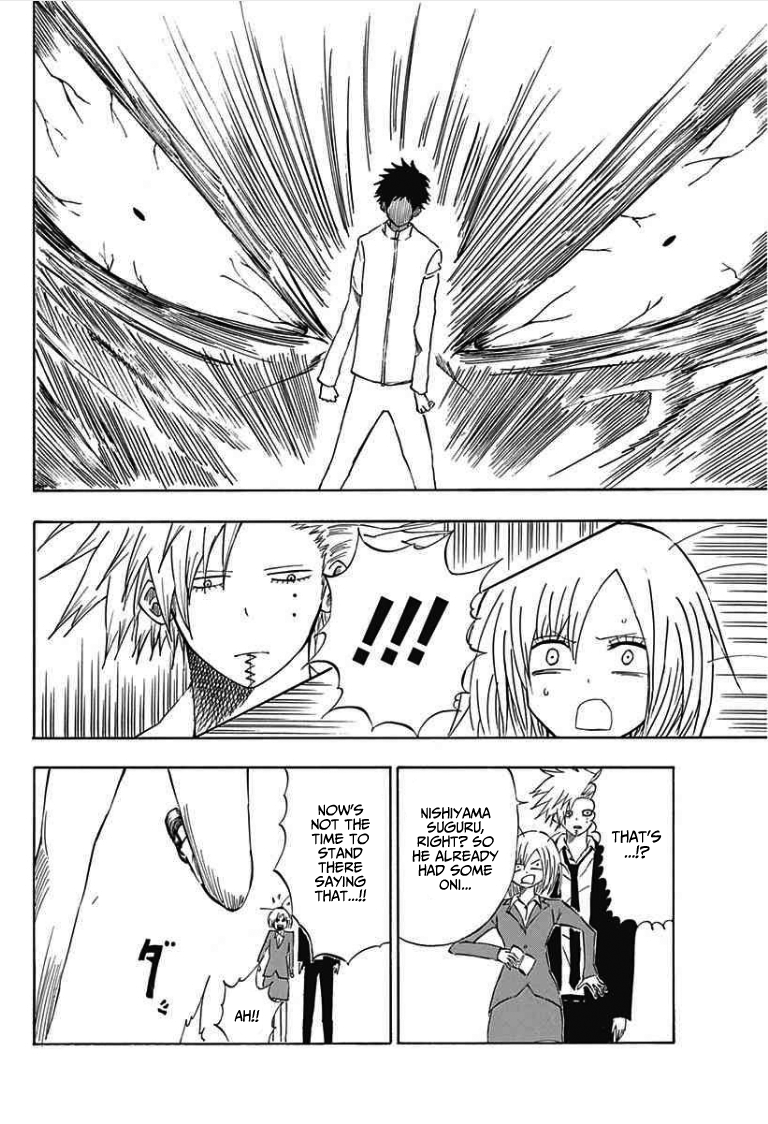 Indigo Police Oneshot 第18页