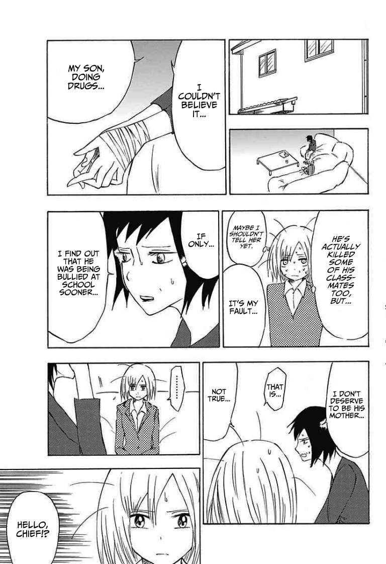 Indigo Police Oneshot 第27页
