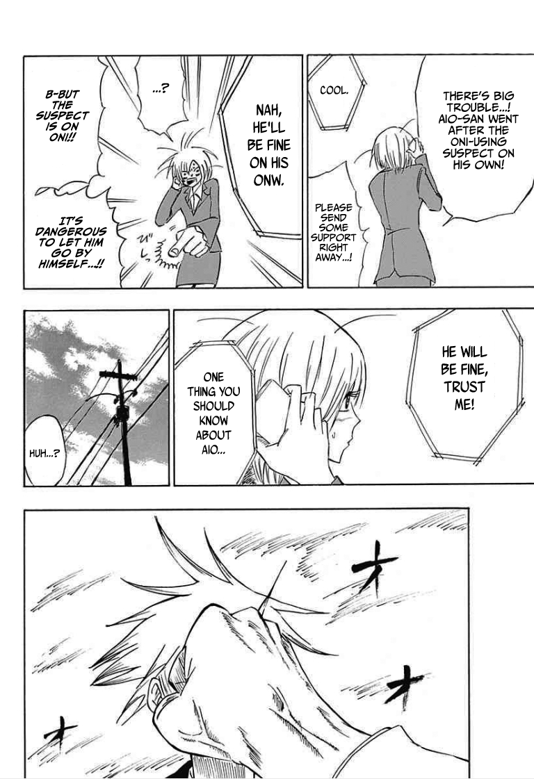 Indigo Police Oneshot 第28页