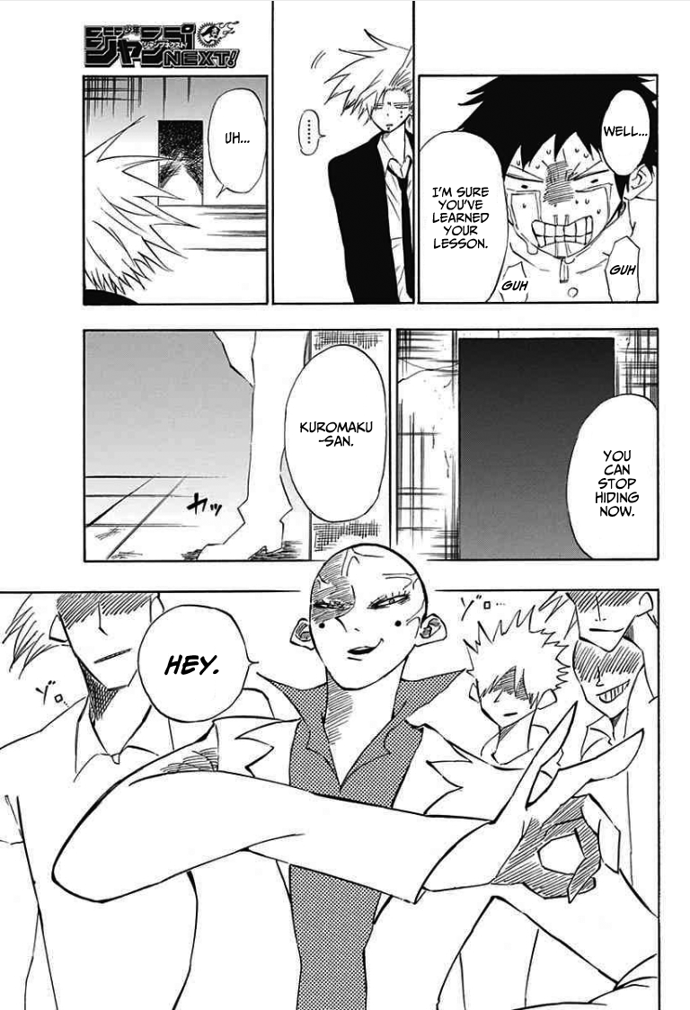 Indigo Police Oneshot 第31页