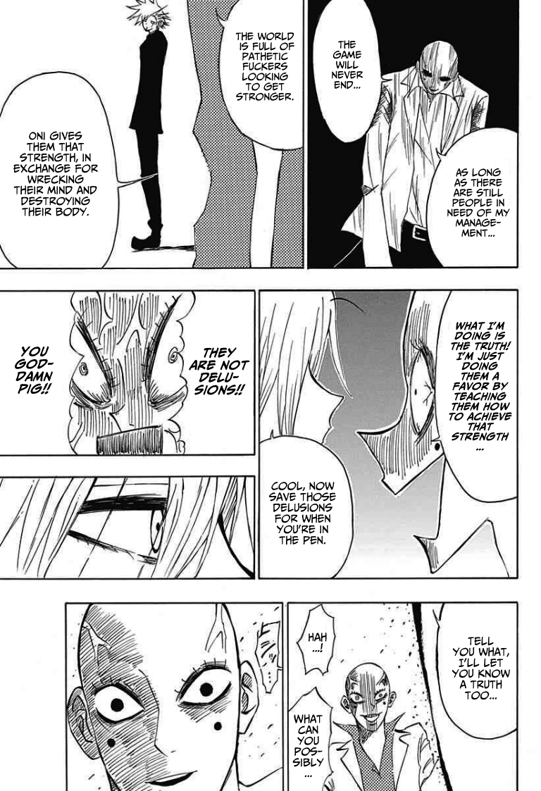 Indigo Police Oneshot 第37页