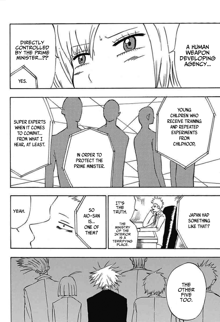 Indigo Police Oneshot 第38页