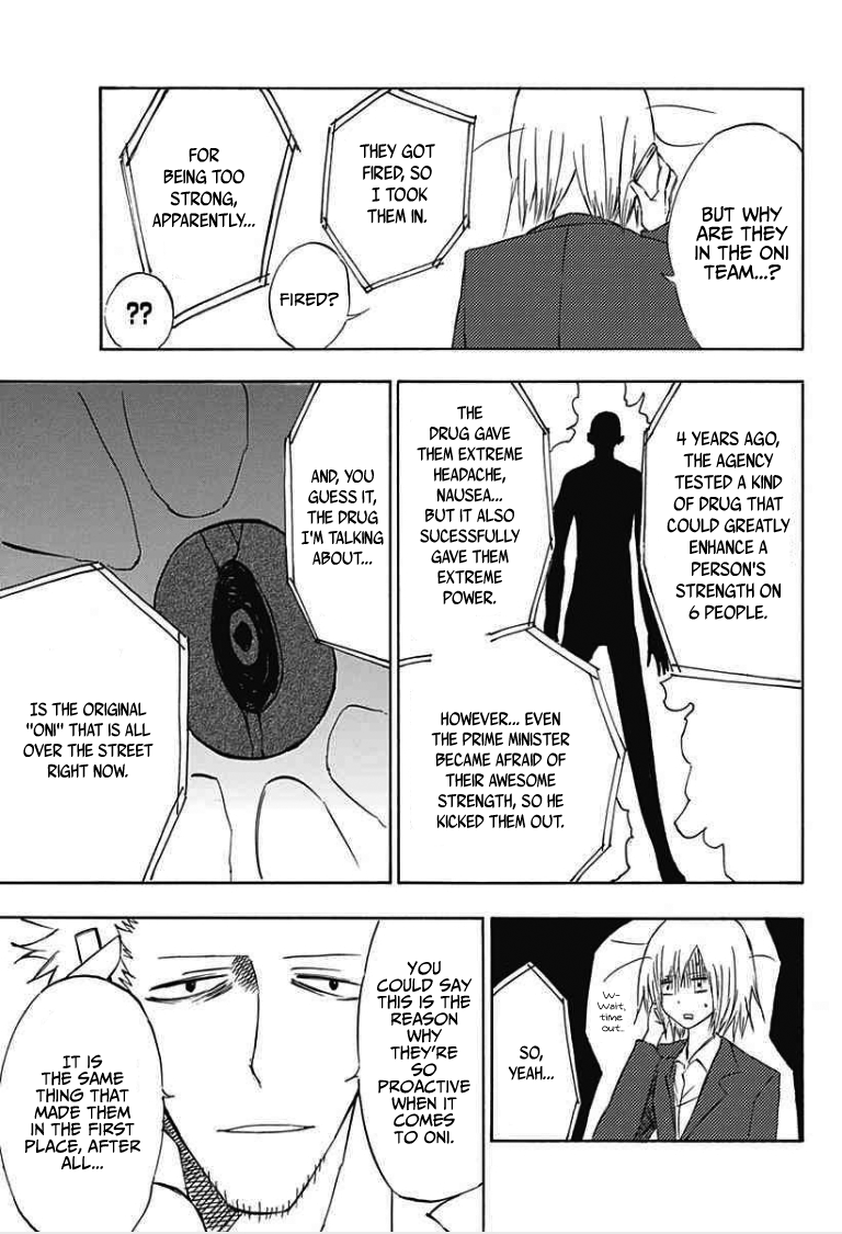 Indigo Police Oneshot 第39页