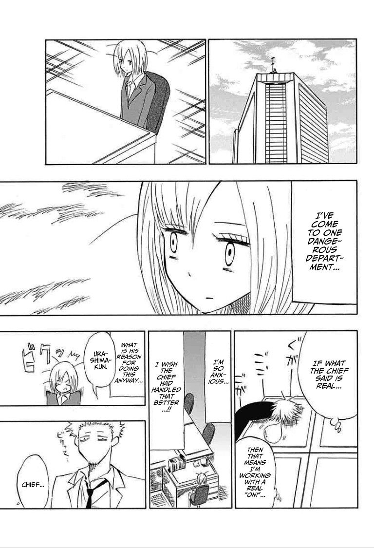 Indigo Police Oneshot 第42页