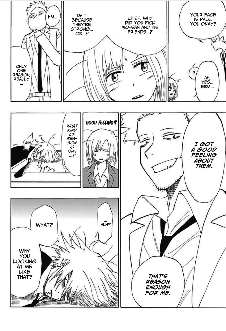 Indigo Police Oneshot 第43页