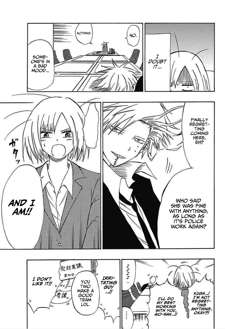 Indigo Police Oneshot 第44页