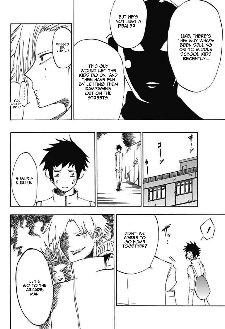 Indigo Police Oneshot 第10页