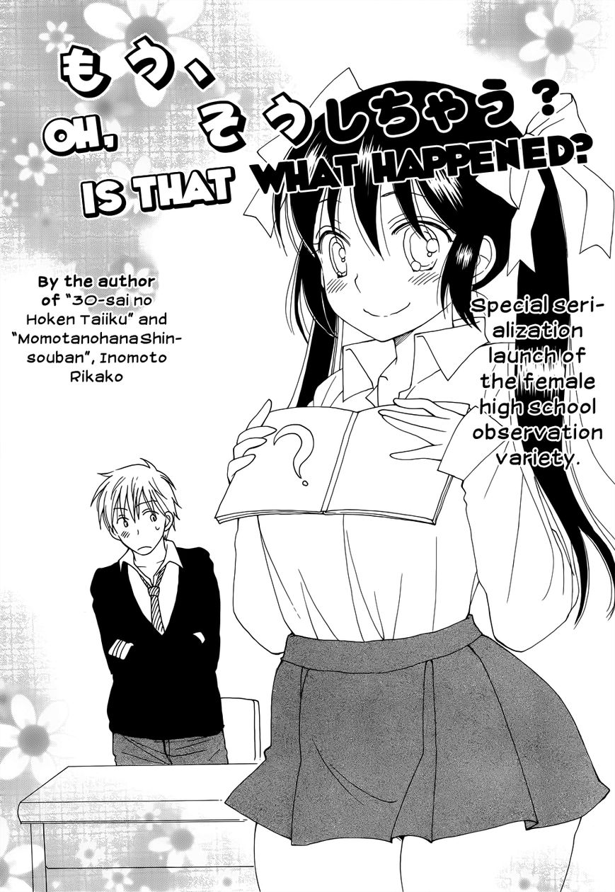 Oh,  Is That What Happened? 第2页