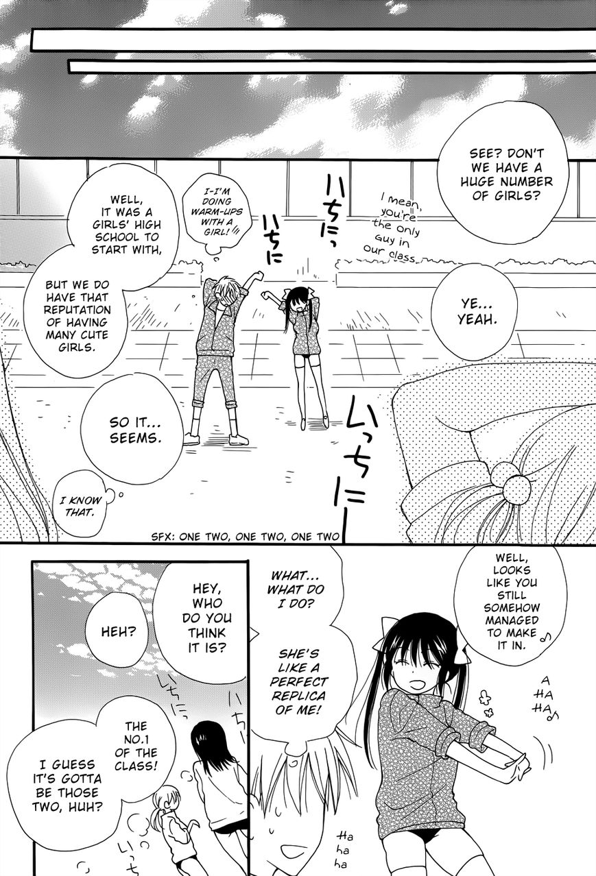 Oh,  Is That What Happened? Oneshot 第13页