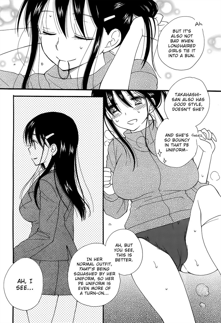 Oh,  Is That What Happened? Oneshot 第15页