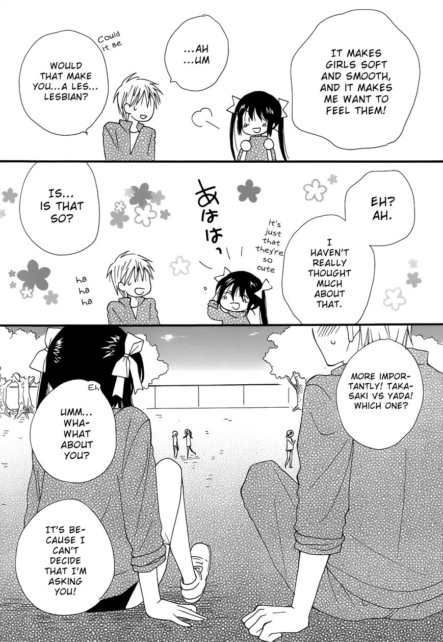 Oh,  Is That What Happened? Oneshot 第19页