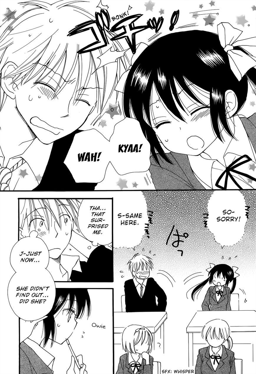 Oh,  Is That What Happened? 第6页